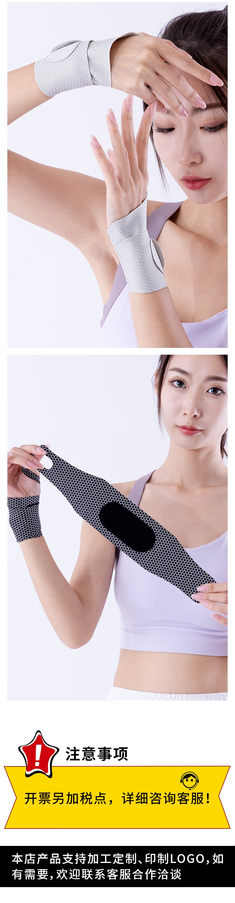 Wrist brace for sports support - image 1
