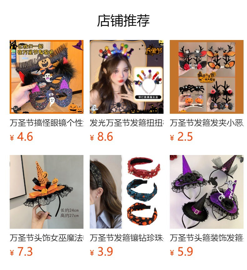 Lightweight and Comfortable Halloween Headbands