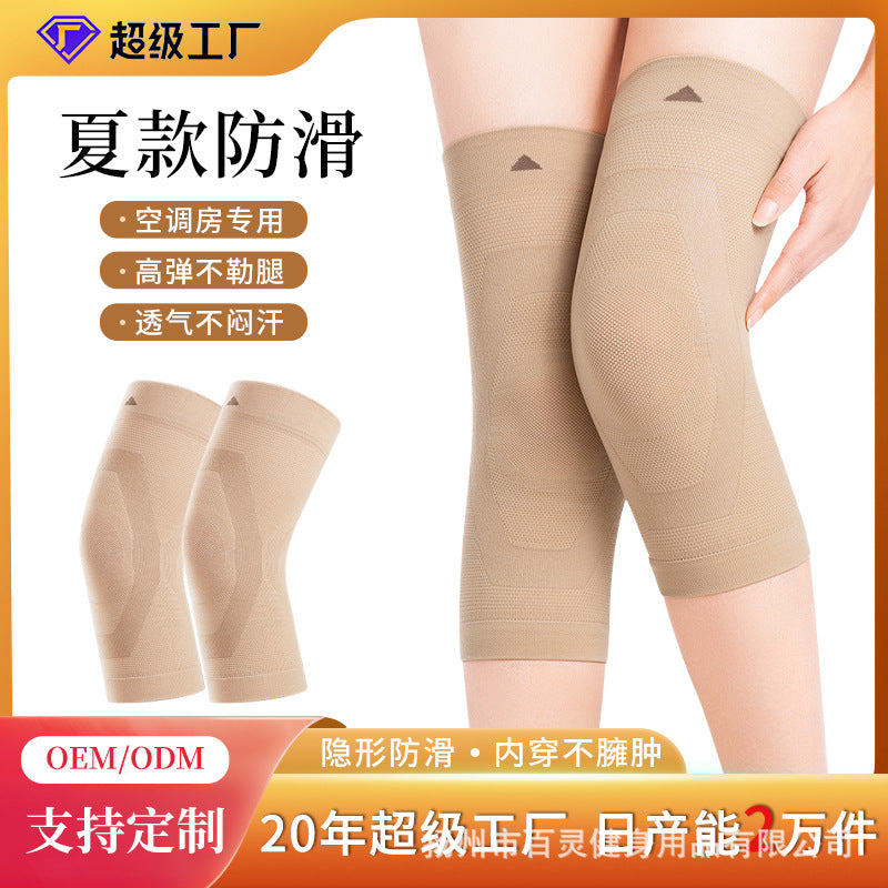 Various size options knee sleeve