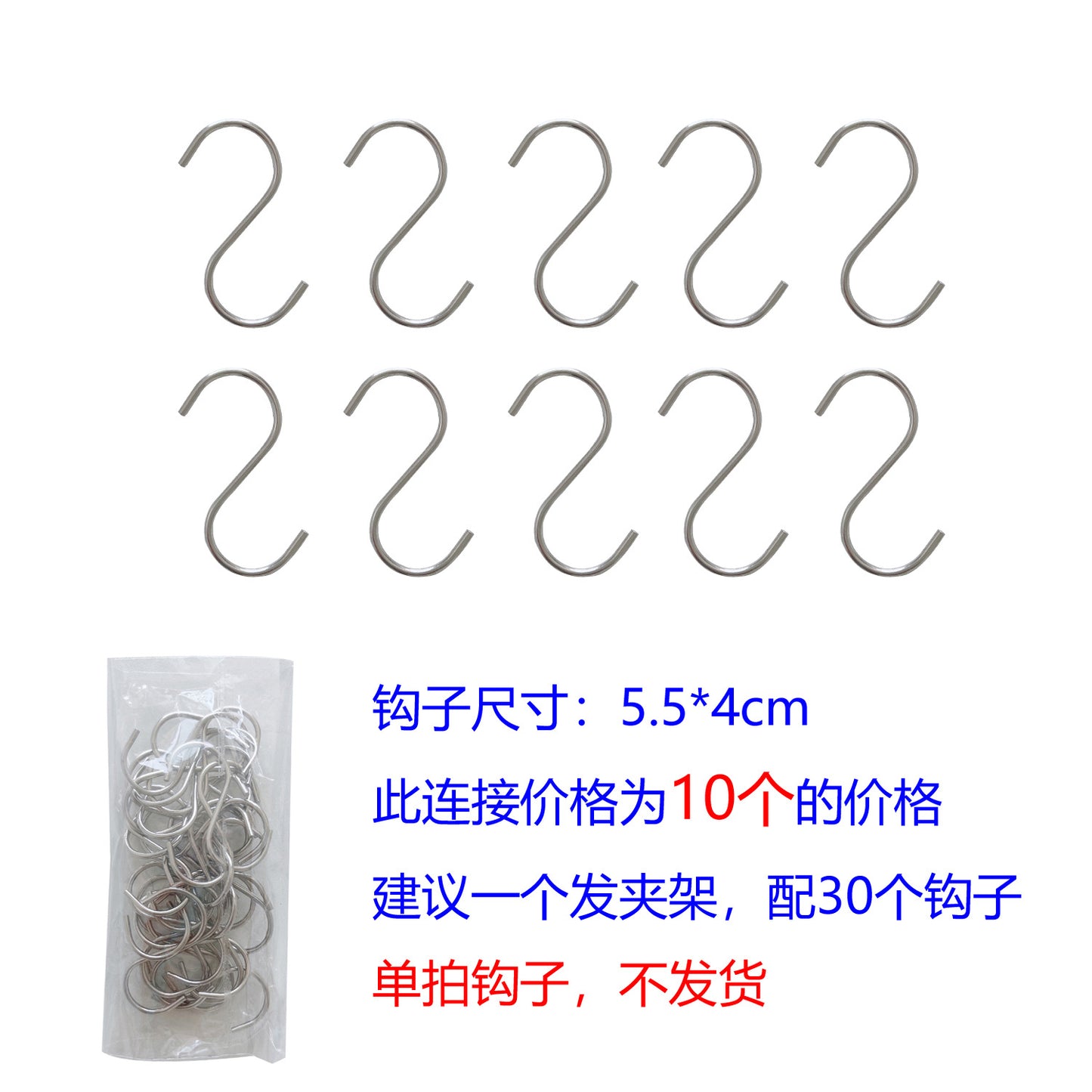 durable plastic hooks image 9
