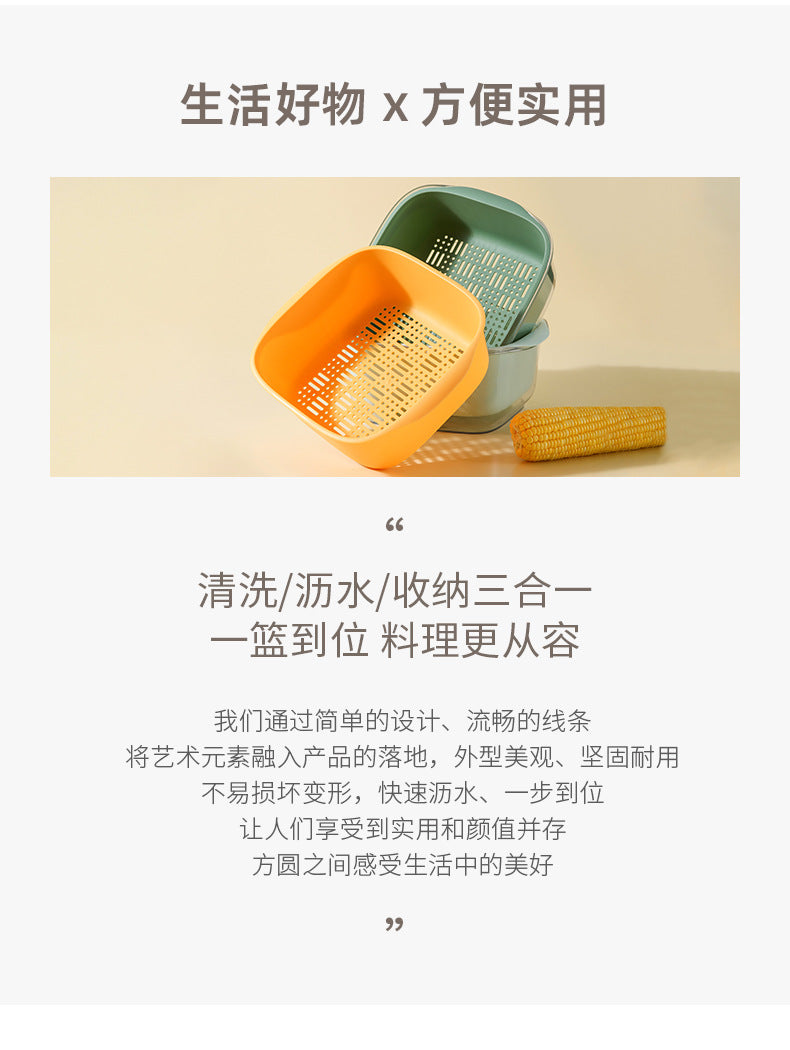 Double Layer Vegetable Washing Basket Image 10