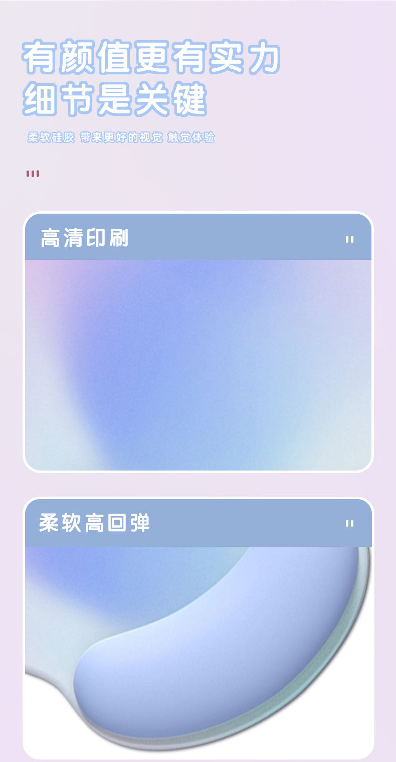 Colorful Silicone Mouse Pad