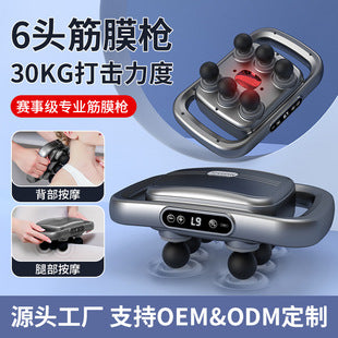 Rechargeable massage gun with multiple heads