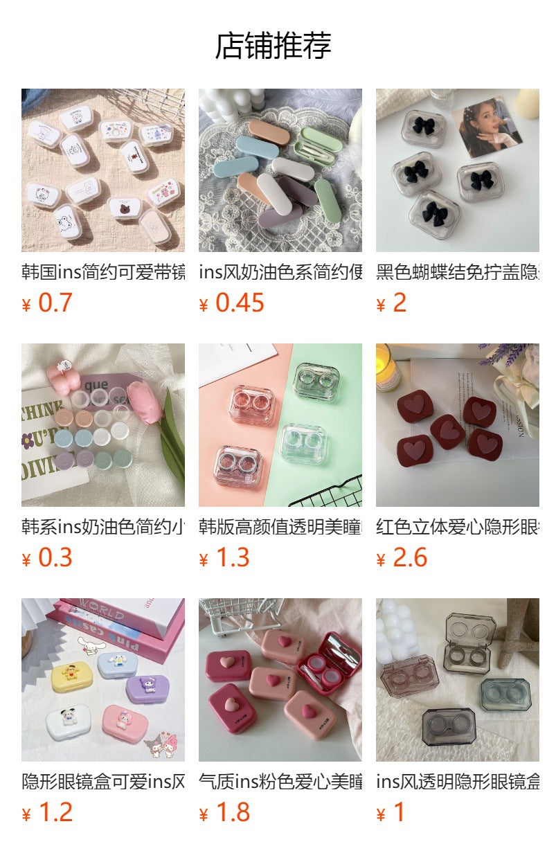 Stylish contact lens case with mirror - cream color