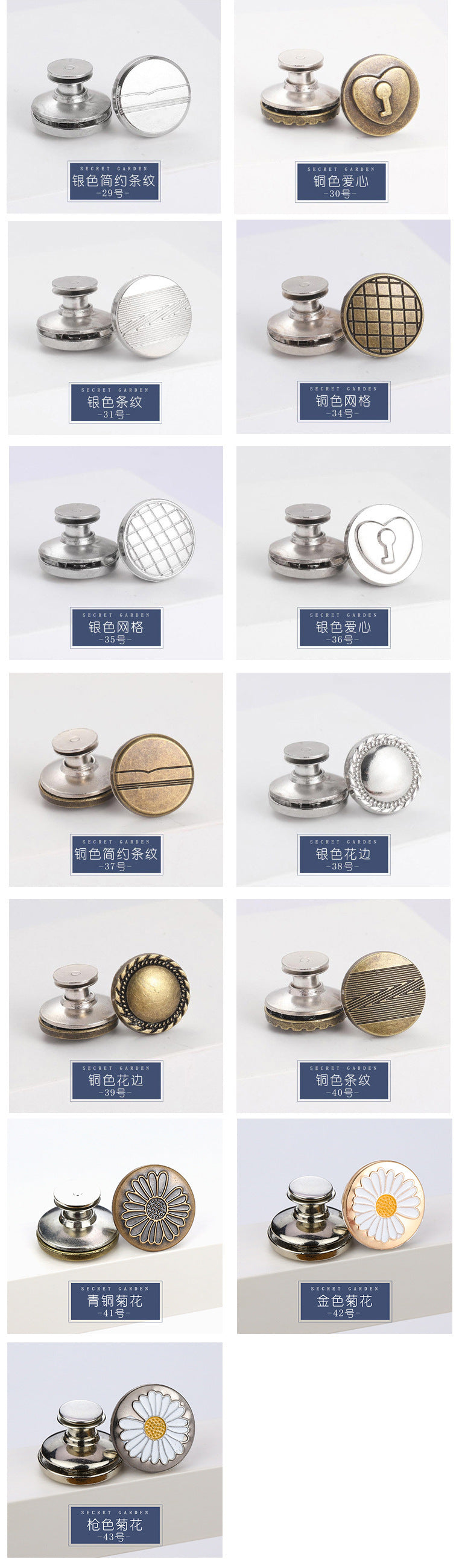 Adjustable Denim Jeans with Detachable Waistband - Image 1