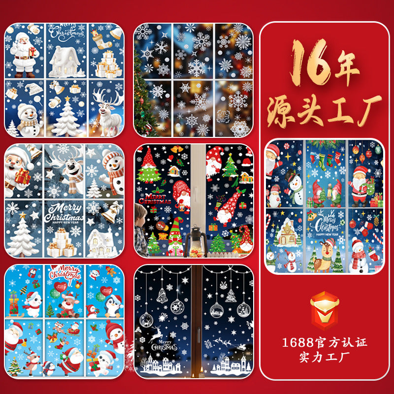 Festive window clings for holiday cheer