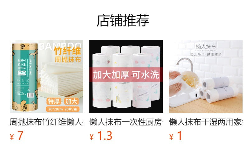 Cleaning product close-up - image 9