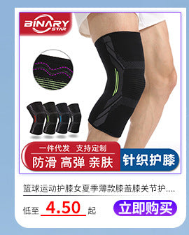basketball wrist guard image 8