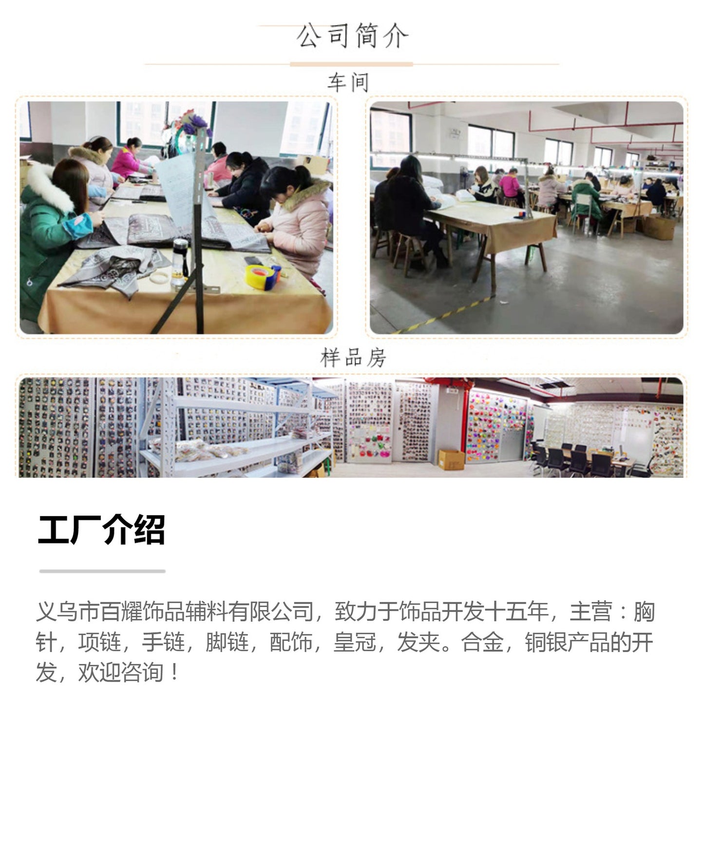 star-shaped cat eye stone bracelet image 1