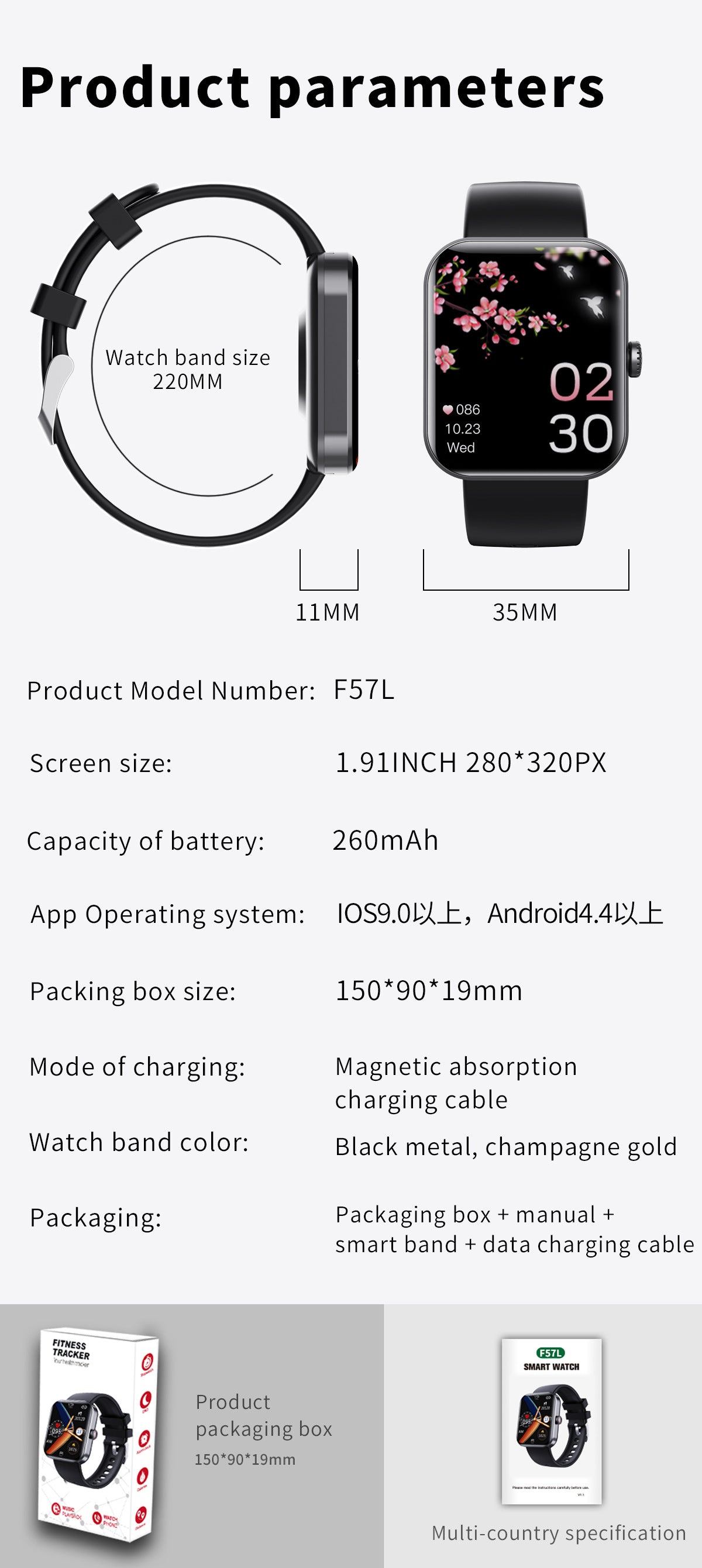 F57L Smartwatch front view
