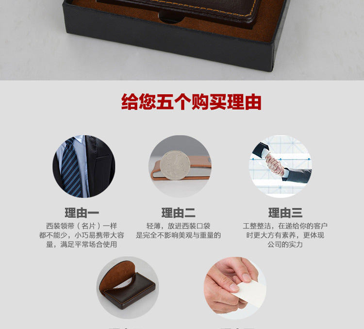 Black PU leather business card holder
