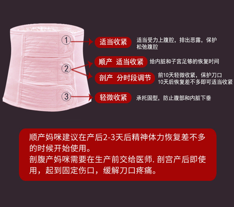 Postpartum belly wrap image 9