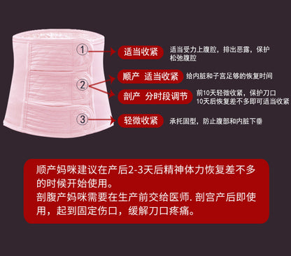 Postpartum belly wrap image 9