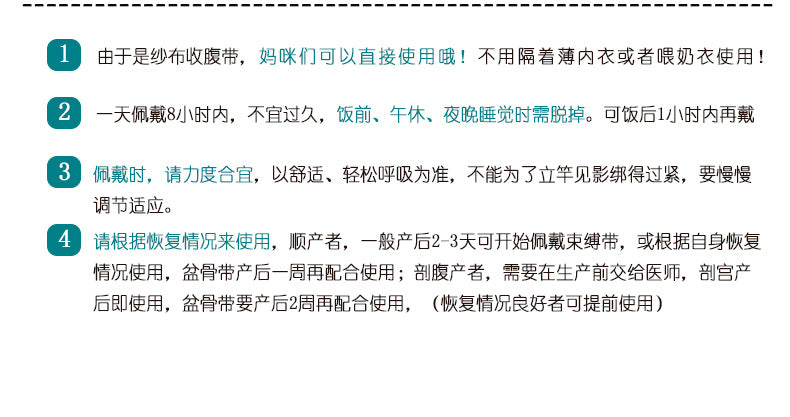 Postpartum belly wrap image 1