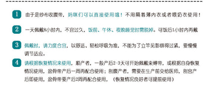 Postpartum belly wrap image 1