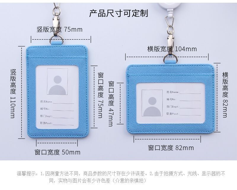 Sky blue badge holder for professionals