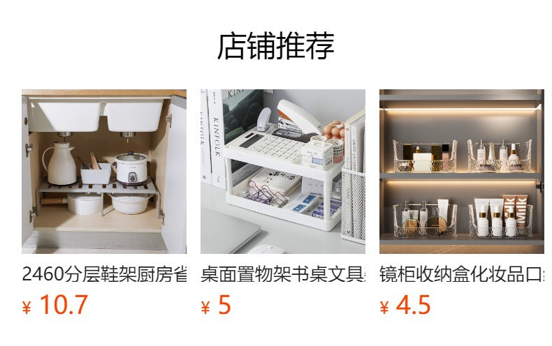 Durable plastic storage solution for cosmetics