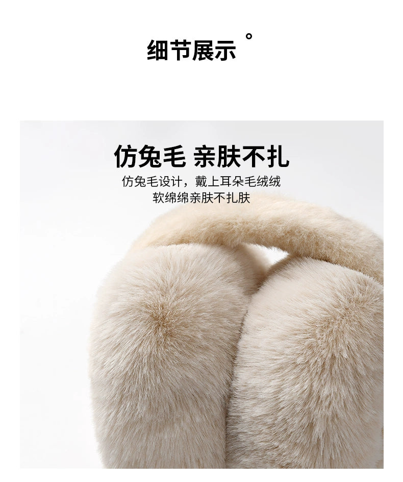Warm Winter Ear Muffs Image 1