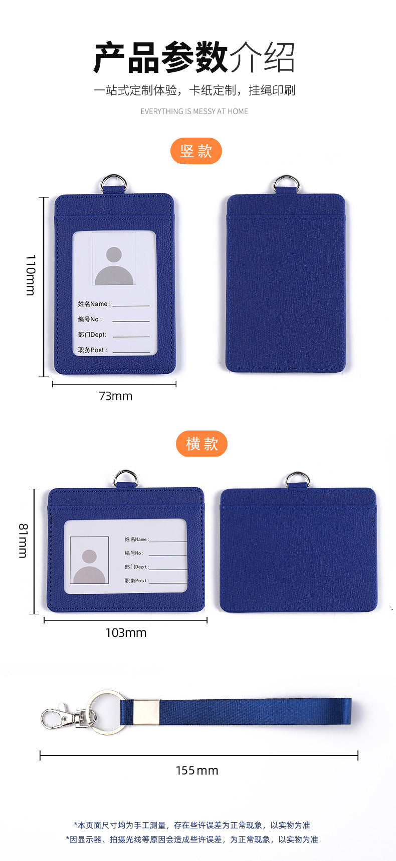 Lightweight card holder for everyday use with expandable feature