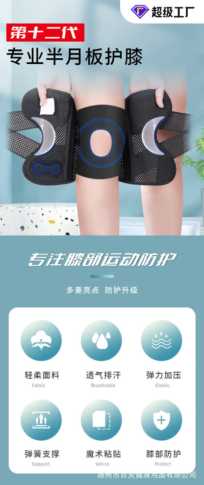 Sports Knee Brace Image 10