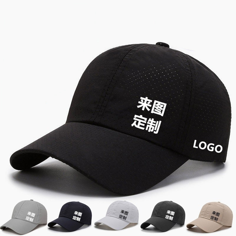 Men's quick-dry baseball cap in light beige