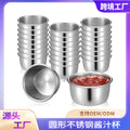12 Pieces Pack of Silver Small 5.5cm