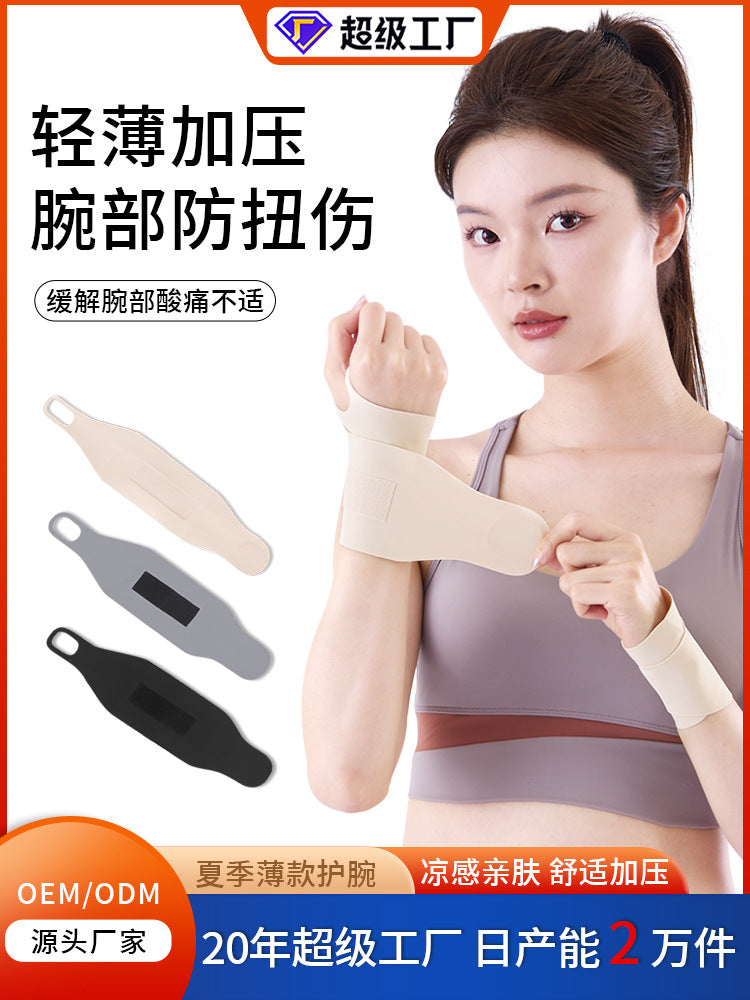 Durable wrist support close-up image 8