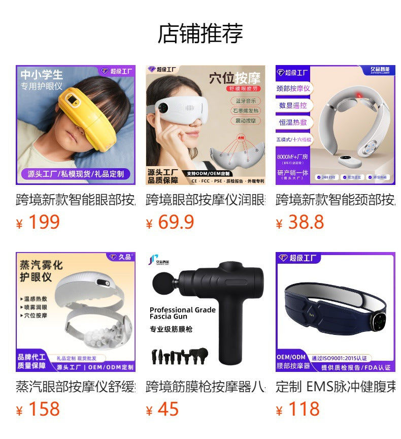 Skin-friendly material Eye Massager