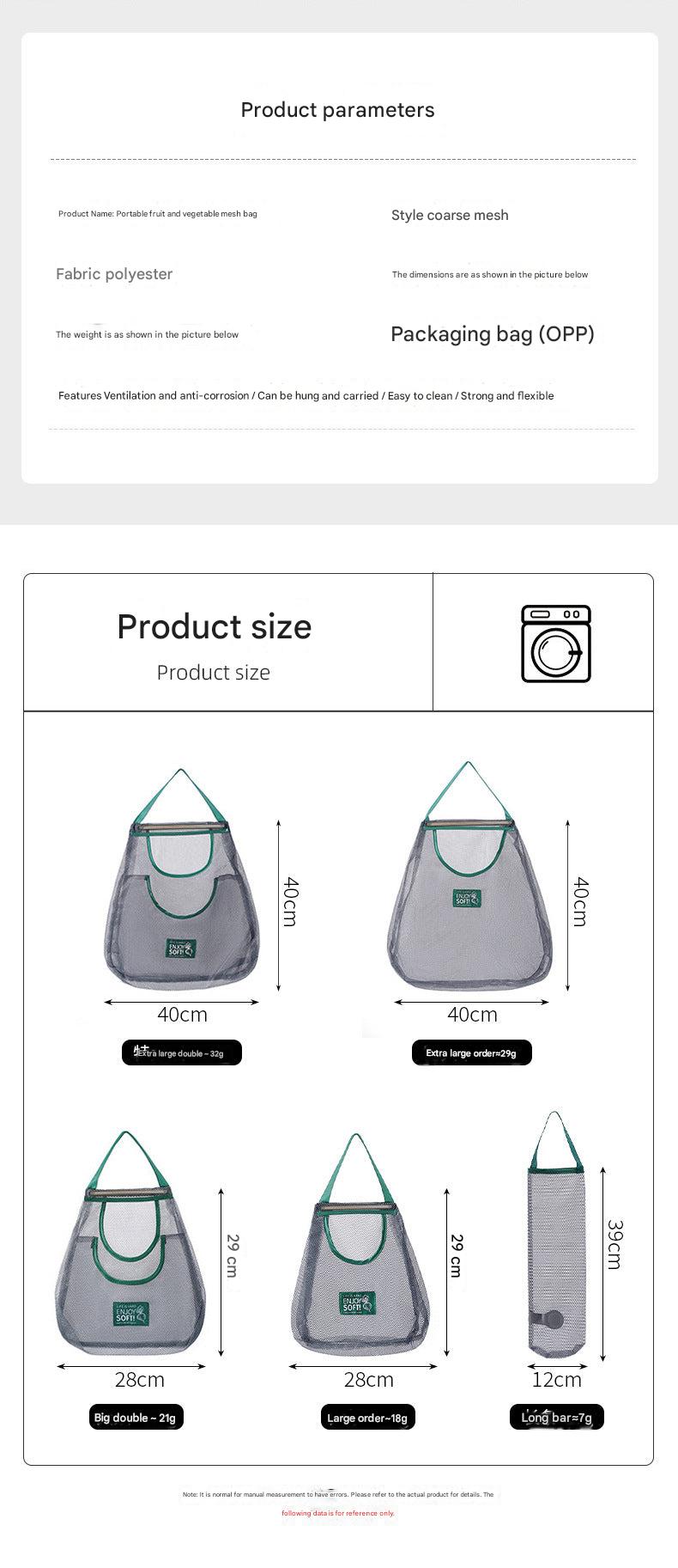Breathable mesh storage bag