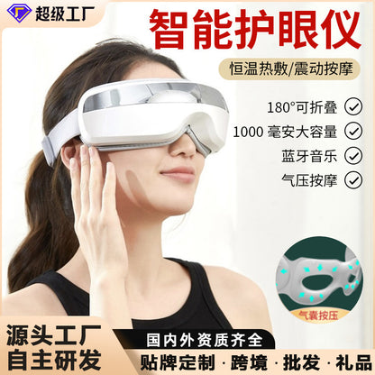 Rechargeable Eye Massager for travel