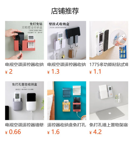 Wall-Mounted Remote Control Organizer Box Image 7