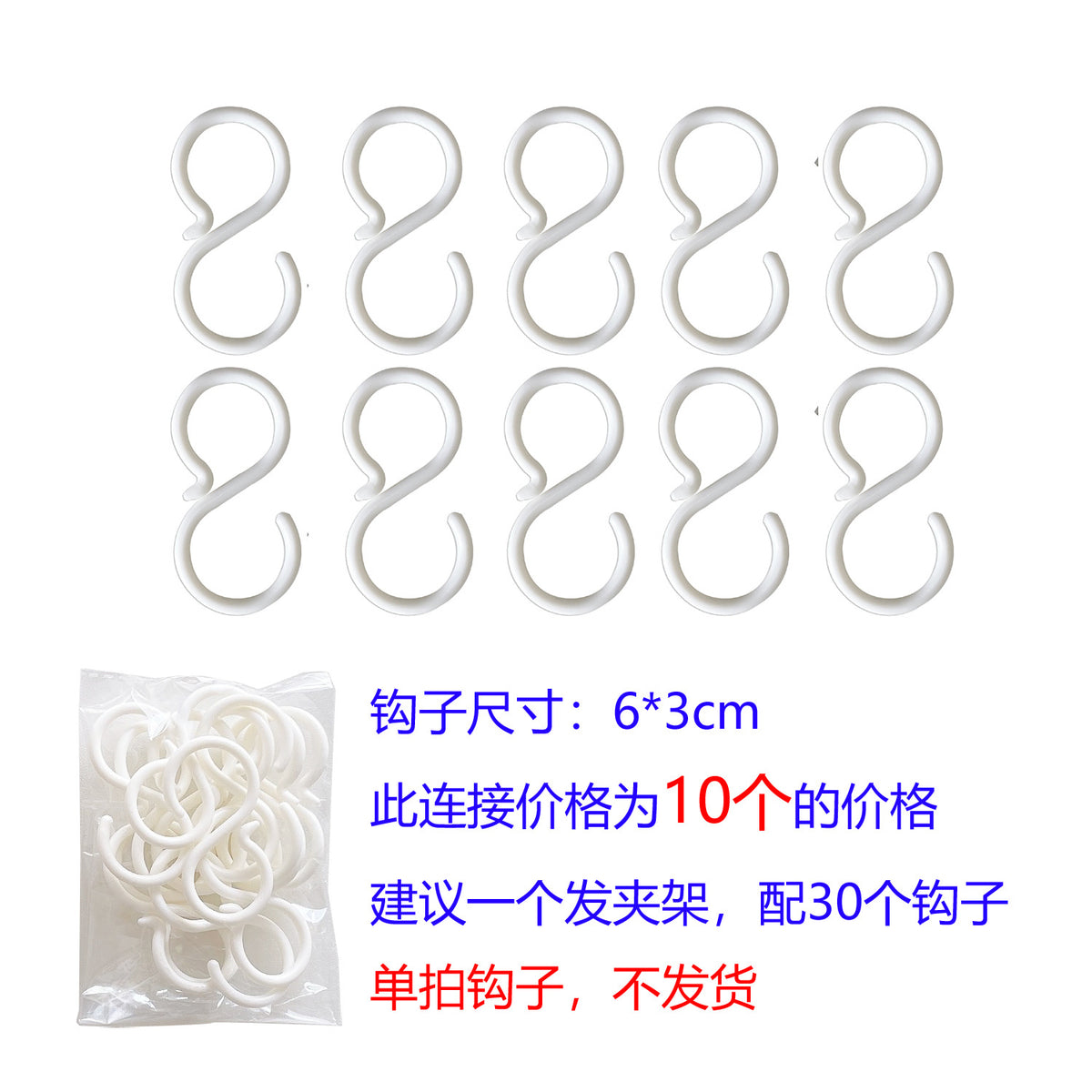 hair accessory organizer hooks image 8