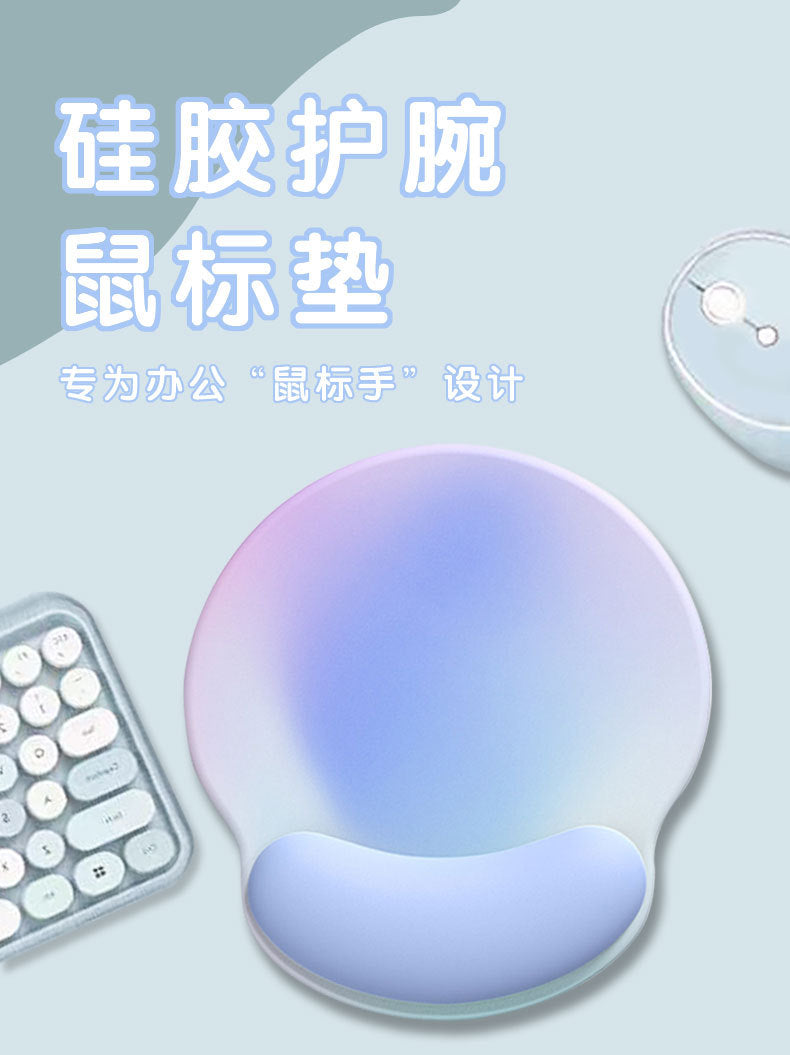 Ergonomic Wrist Rest