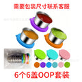 304 Stainless Steel Small Set of 6 Cups and 6 Lids