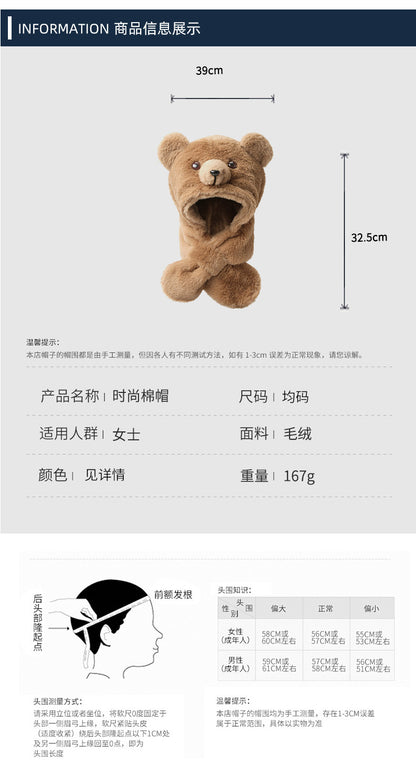Kids Cartoon Bear Hat Image 9