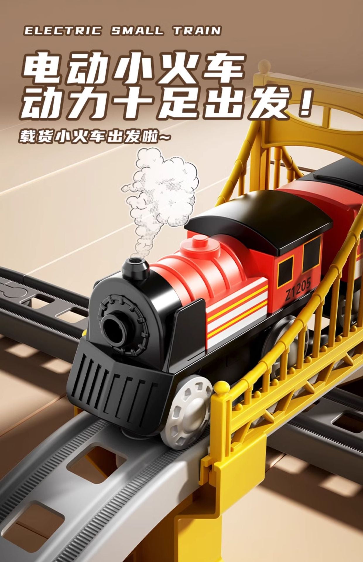 Toy Train with Tracks