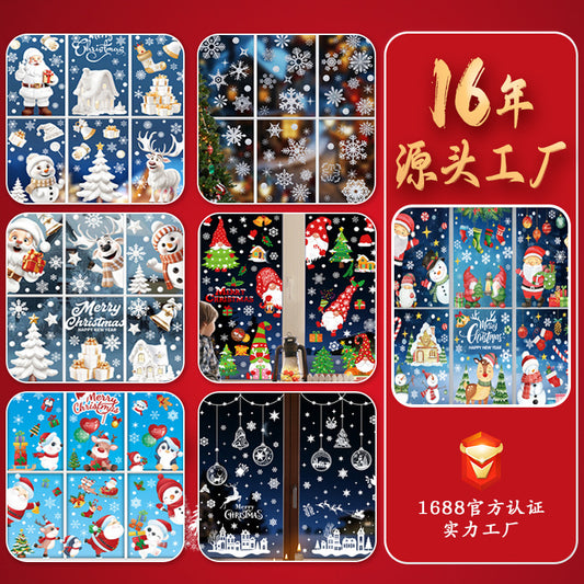 Festive window clings for holiday cheer
