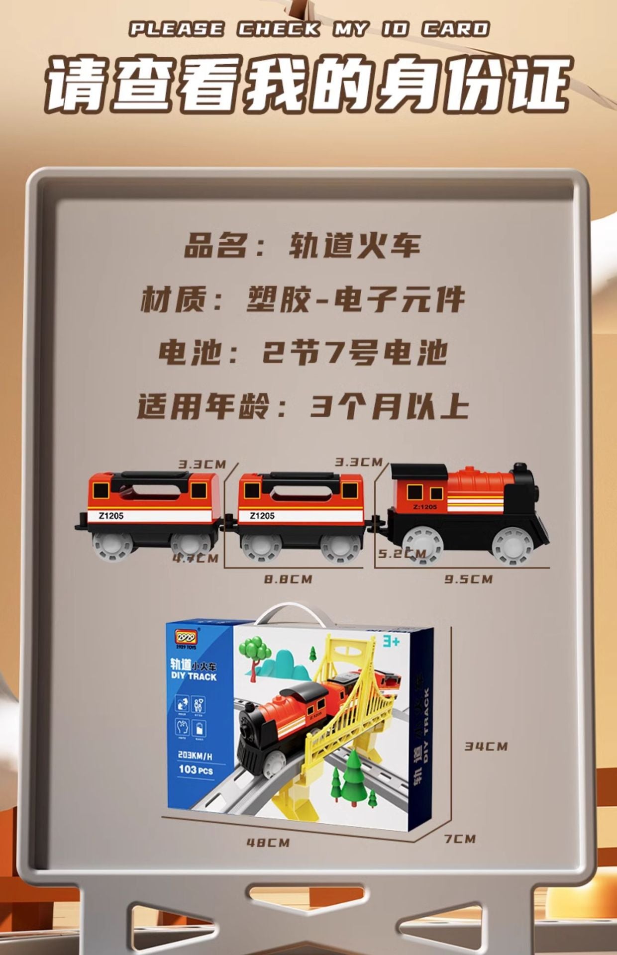 Track Building Toy for Kids