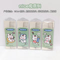 Nice Bunny Series (Random) (Pack of 1)