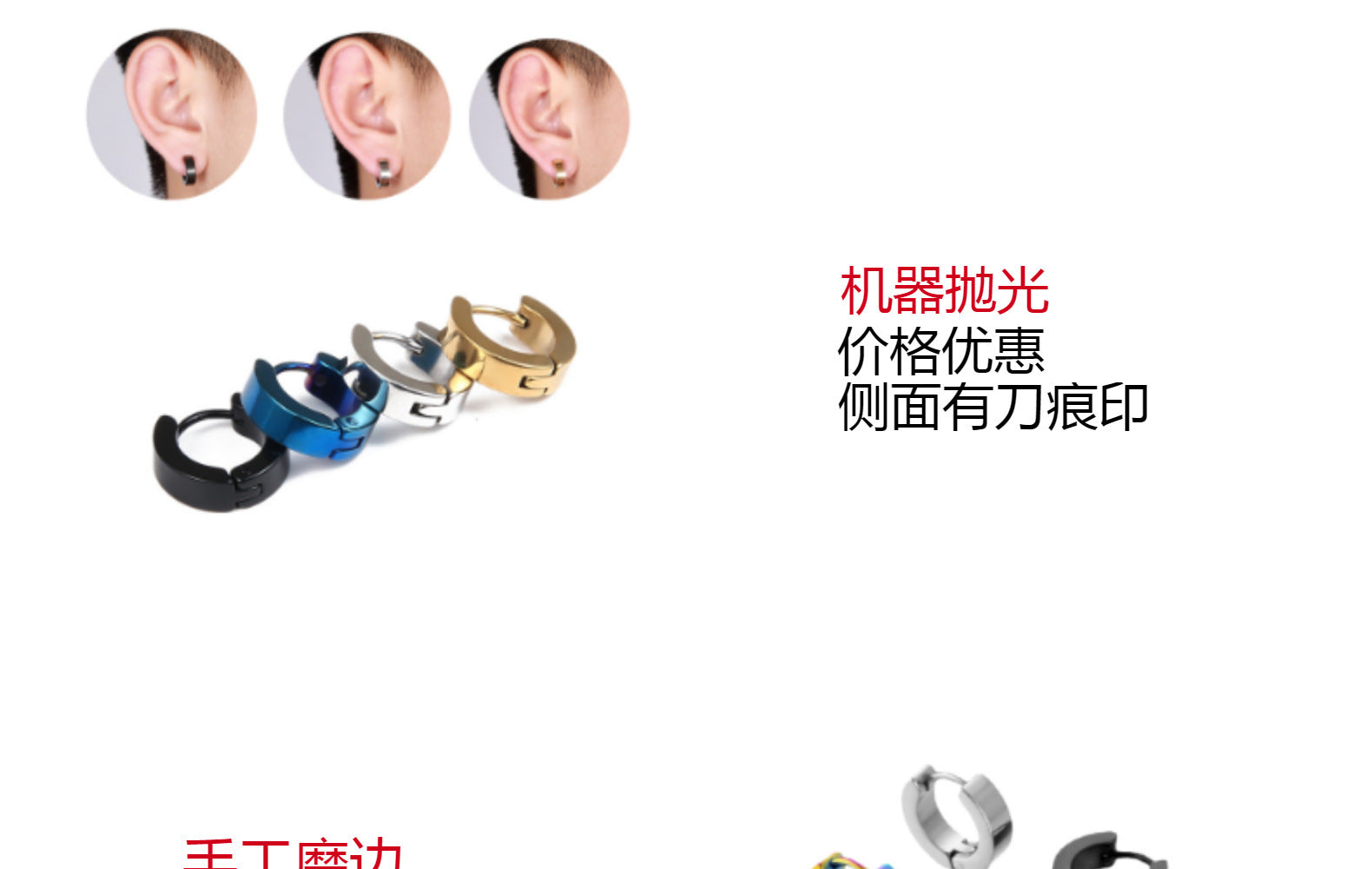 Hypoallergenic titanium earrings in colorful hues