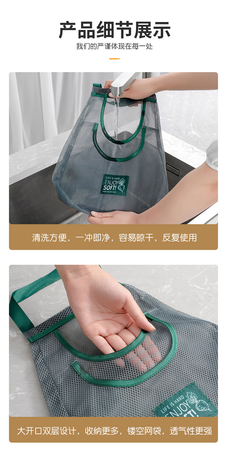 Breathable mesh storage bag