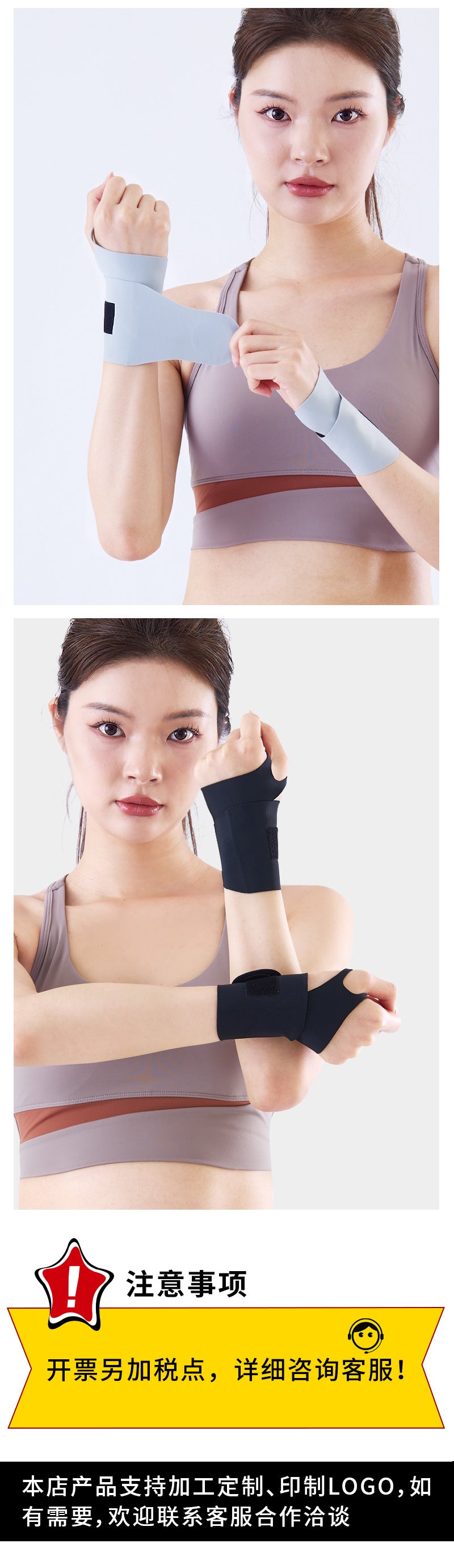 Assorted colors of wrist supports image 4