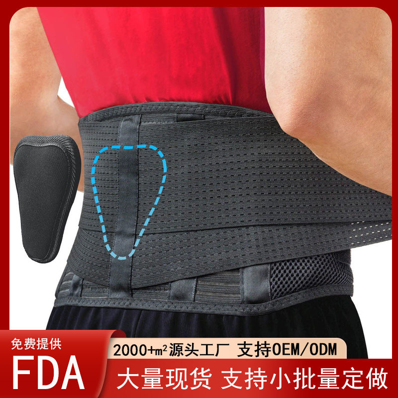 Versatile Fitness Waist Support Image 6