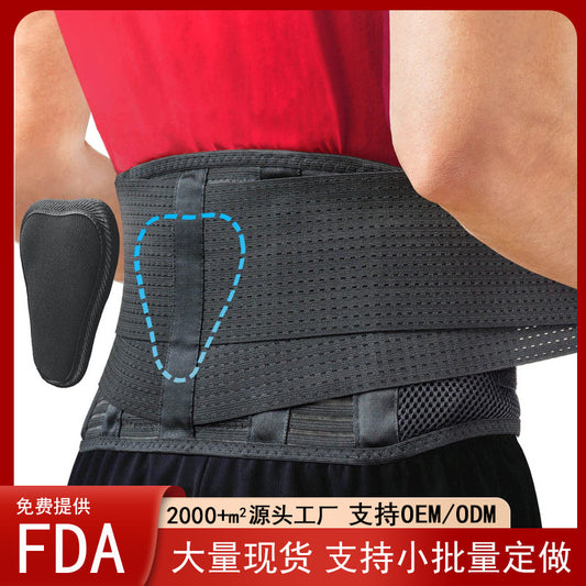Versatile Fitness Waist Support Image 6