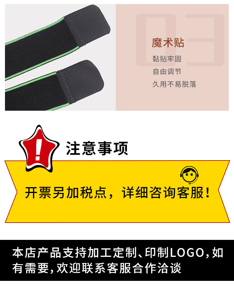 Knee support wrap for sports