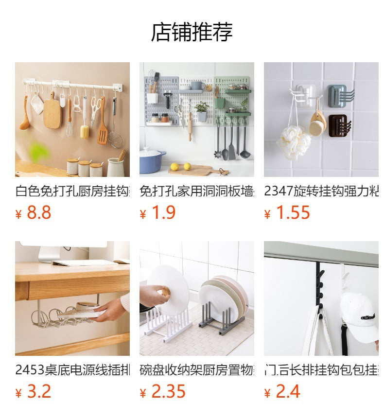 image of wall-mounted paper towel rack