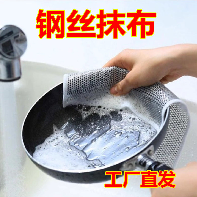 Non-Stick Wire Dish Cloth 7