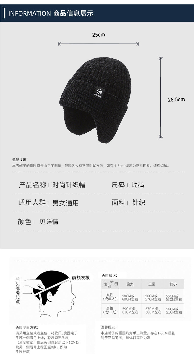 Coffee colored windproof beanie for men